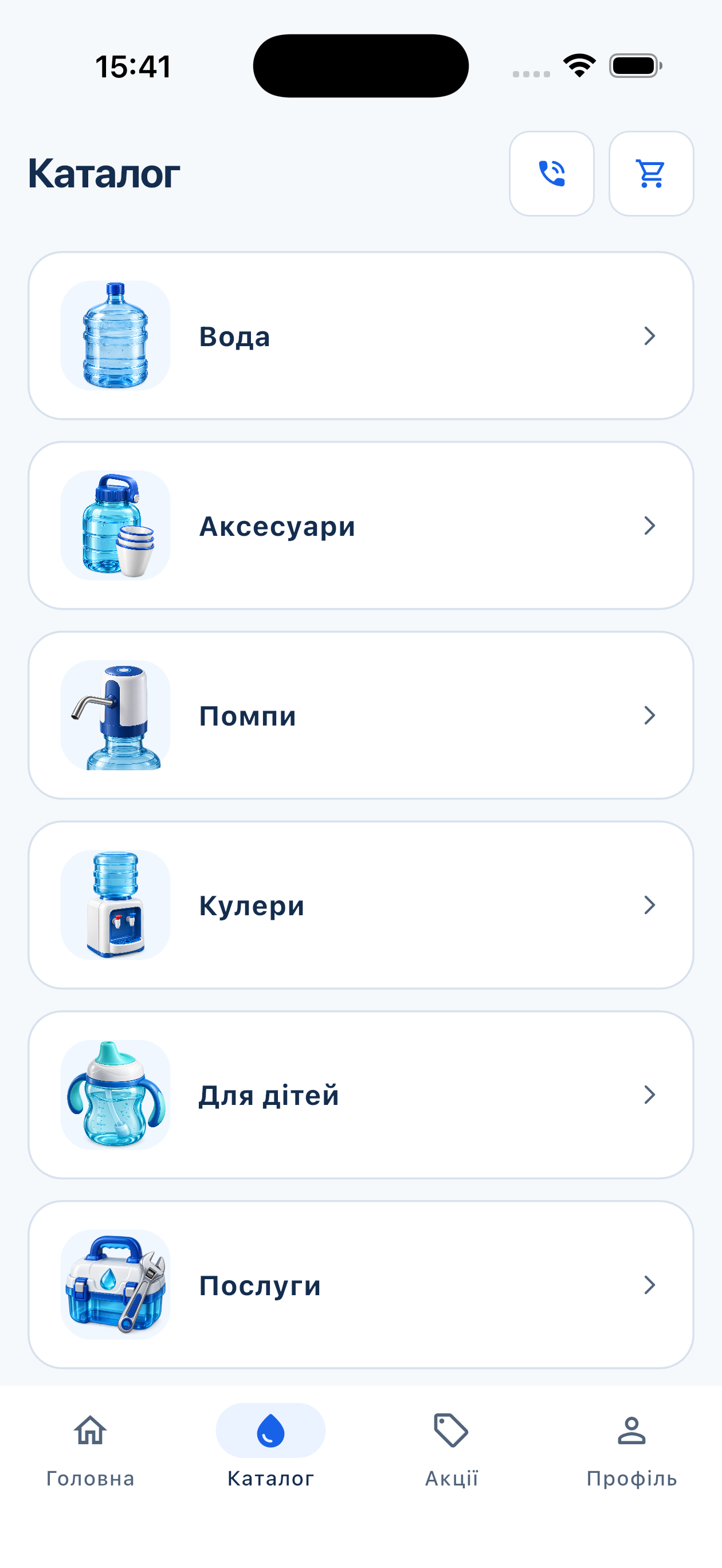 Категорії каталогу
